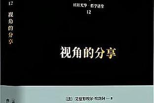 雷竞技官方下载地址app截图3